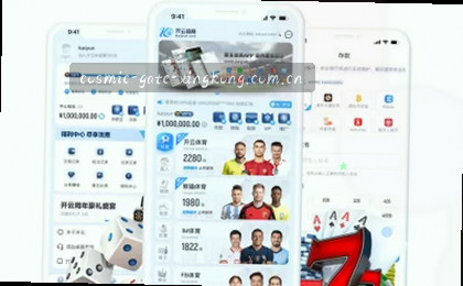 赛事速递