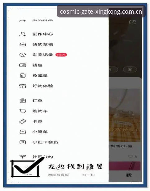 开眼即达新次元替代网站推荐2026最新版本 星空平台入口使用教程:从新手到老手,三步切换替代网站不起眼但超实用