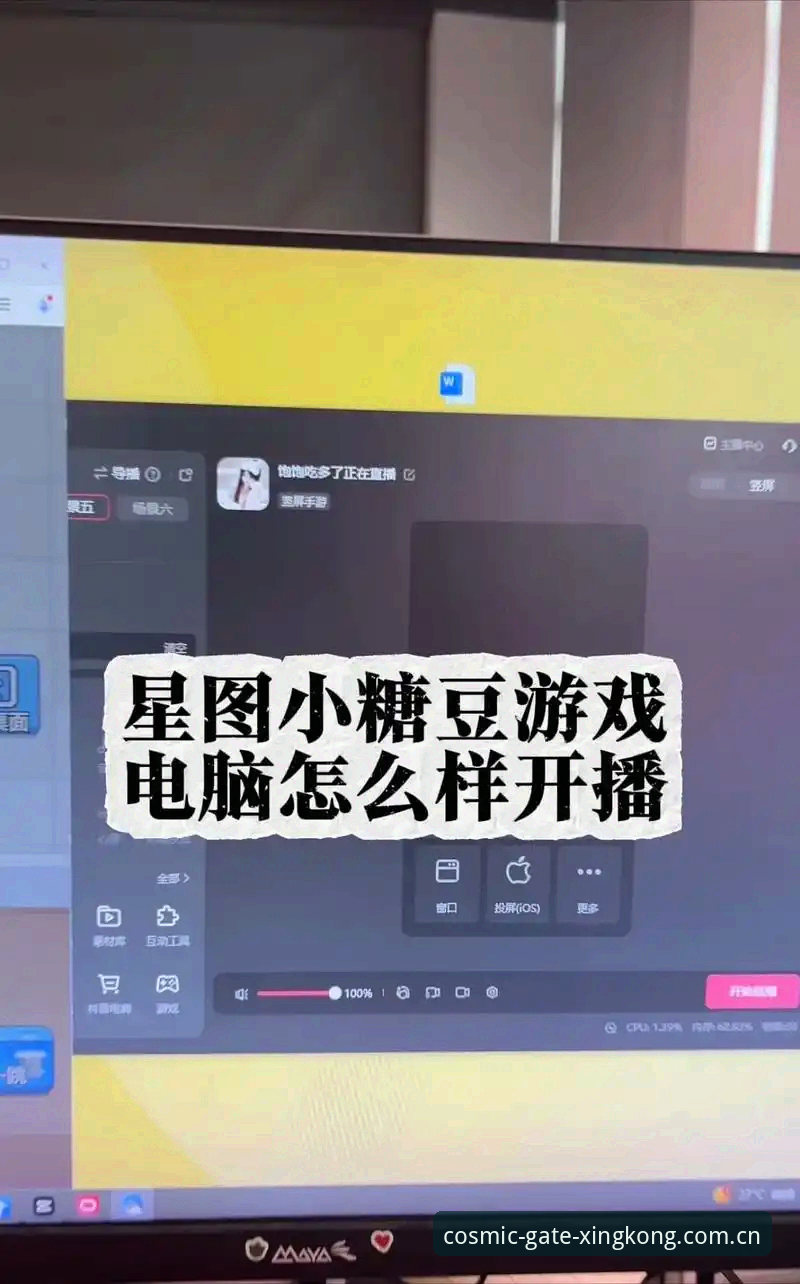 类似星空入口CN的棋牌评测iOS版操作教程：从体验到实战